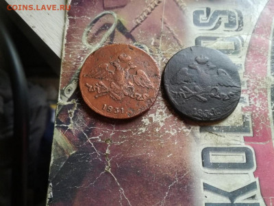 2 масонских пятака 1831,1834 все СМ до 03.11.2019 - 5мас (4) - копия