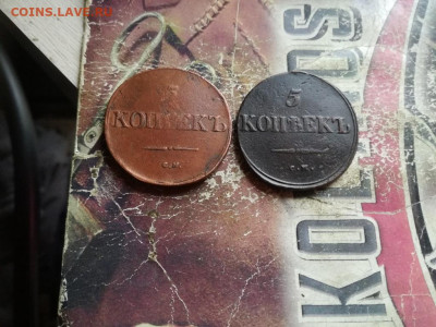 2 масонских пятака 1831,1834 все СМ до 03.11.2019 - 5мас (3) - копия
