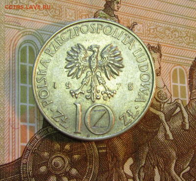 Польша 10 злотых 1975 г Мицкевич  до 05.11    22 ч - IMG_2540.JPG