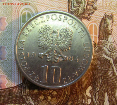 Польша 10 злотых 1984 г Прус  до 05.11    22 ч - IMG_2561.JPG