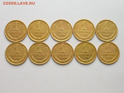 1 коп.61-10шт,63-10шт,65-10шт,67-10шт,68-10шт,69-10шт,70-10ш - P1040050.JPG
