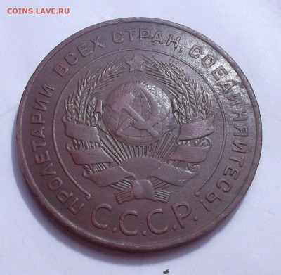 5 копеек 1924г сохран - SAM_6343.JPG