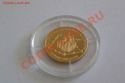 Продам 2 монеты,50р,золото,пруф, Россия, 90 и 89г. - uspenski