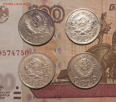 20 копеек (4 шт.) 1935,36,42,51 г. до 4.11.19 в 22:00 мск - 20191030_200549