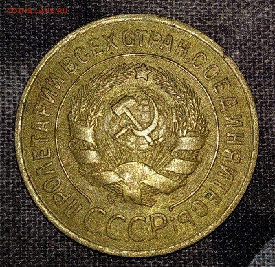 3 копейки 1932 г. до 02.11.2019 г. 22.00 Мск - IMG_20191014_051354_thumb
