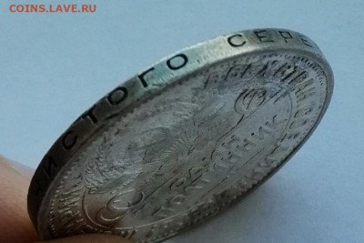 50 копеек 1927 до 4.11.19 в 22.30 - IMG_20191030_145025