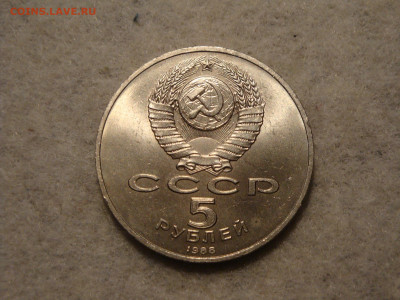 ХХ-ЛЕТ ПОБЕДЫ...БЛЕСК...01.11.19...22-00 МСК. - DSC00167.JPG