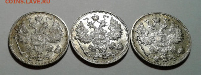 15коп. 3 шт. ВС, Николай II, 1916г. UNC. до 05.11.19г. 22:00 - 20191030_205639