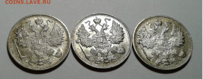 15коп. 3 шт. ВС, Николай II, 1916г. UNC. до 05.11.19г. 22:00 - 20191030_205627
