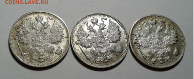 15коп. 3 шт. ВС, Николай II, 1916г. UNC. до 05.11.19г. 22:00 - 20191030_205608