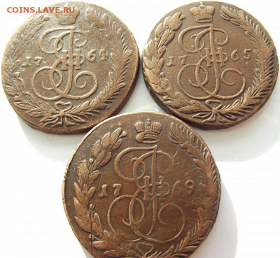5 копеек Екатерина 2(3шт) 1764, 1765, 1769 все ЕМ - DSCF4759.JPG