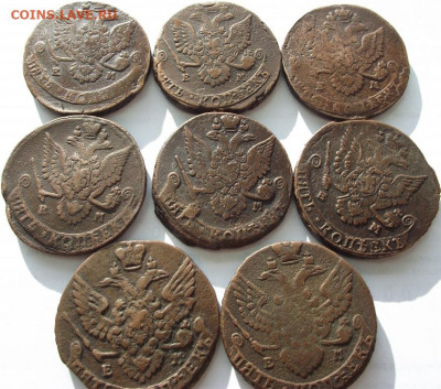 5 копеек Екатерина 2 (8шт) все ЕМ 1780-1789 до 4.11.2019 - DSCF4777.JPG