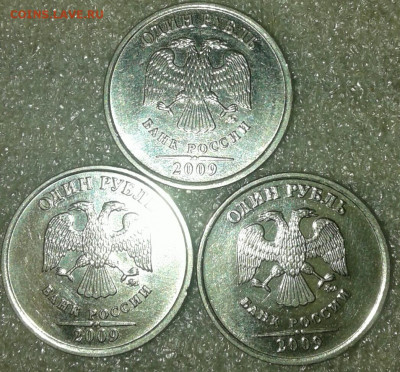 1-2-5 руб Нечастые шт.разновиды  18 штук  до.31.10.19 - 20191030_212517-1