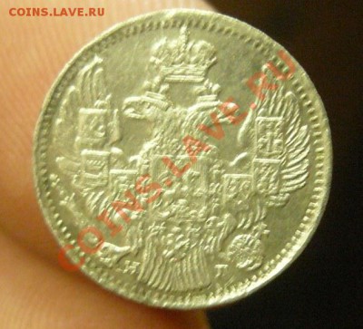 Оцените 2 монеты 5 коп. 1813 и 5 коп. 1838 - 5-4