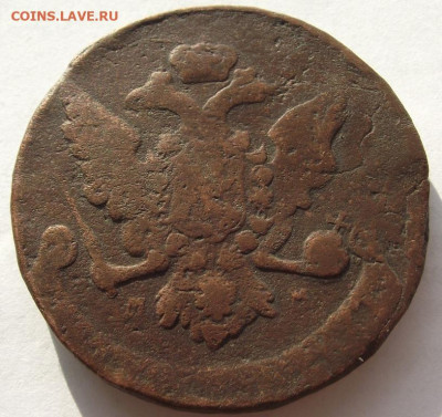 5 копеек Елизавета 1760 ММ (бюджетный) до 4.11.2019 - DSCF4770.JPG