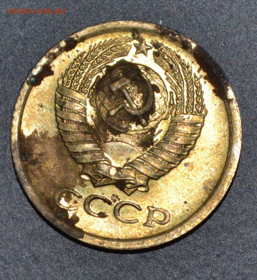 Следы ржавчины на 1 копейке 1971 года - DSC_0034_1