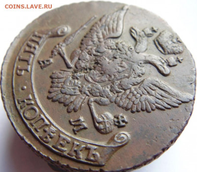 5 копеек 1793 АМ Предпродажная тема. - DSC06044.JPG