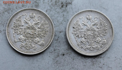 15 копеек 1860,1861 гг. - IMG_0086.JPG