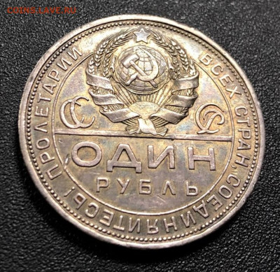 Рубль 1924 с 200 руб. до 4.11.19 22:00 - image-30-10-19-10-19-4