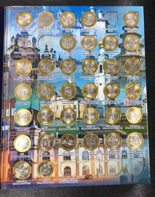 Набор Биметалла 2 МД без ЧЯП с 200 руб. до 4.11.19 22:00 - image-30-10-19-09-51-5