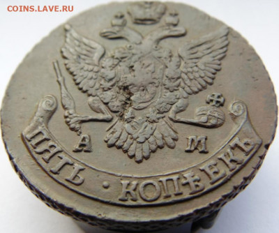 5 копеек 1793 АМ До 05.11.19 в 22.00 МСК - DSC06047.JPG