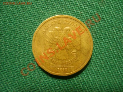Оцените, сколько стоит такой брак. - S5000910.JPG
