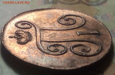 1 копейка 1798 ем unc - 789