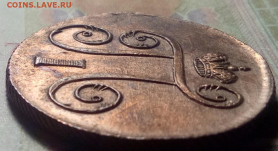 1 копейка 1798 ем unc - 876