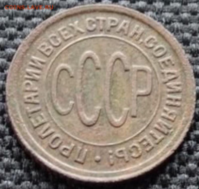 полкопейки 1928 - image