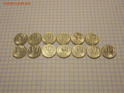 10 копеек с 1977 по 1990г 13шт. до 4.11.19 до 22-00 мск - DSCN1010.JPG