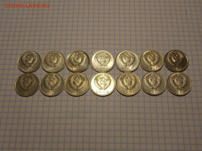 20 копеек с 1961 по 1990г 14шт. до 4.11.19 до 22-00 мск - DSCN0962.JPG