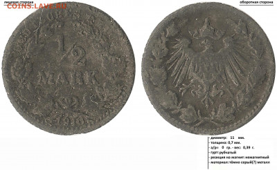 2 марки, Германия, 1910 LAUER - 1-2 MARK, DEUTSCHES REICH 1910