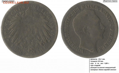 2 марки, Германия, 1910 LAUER - FUNF MARK, DEUTSCHES REICH 1910 - WILHELM II DEUTSCHER KAISER KONIG V. PREUSSEN (1)