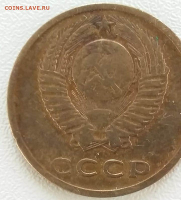 3 копейки 1971 Шт 2.3. Федорин – 156? - IMG-20191028-WA0004