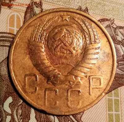 5 копеек 1950 г.   до 03.11.19 г. 22.00 Мск - IMG_20191031_030053_thumb