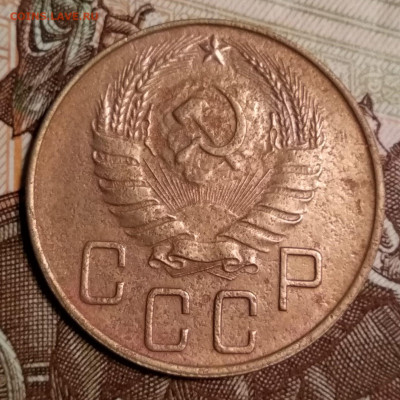 5 копеек 1938 г. до 03.11.2019 г. 22.00 Мск - IMG_20191031_022855_thumb