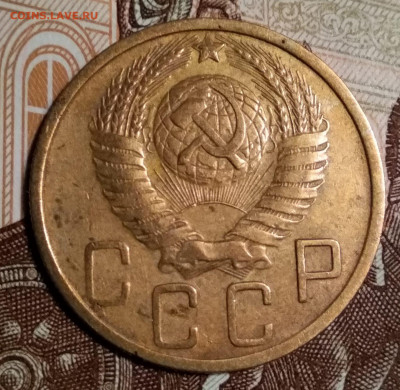 5 копеек 1951 г. до 02.11.2019 г. 22.00 Мск - IMG_20191031_022137_thumb