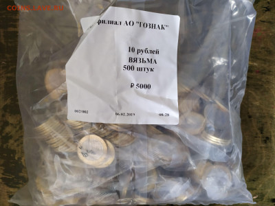 МЕШКИ-БИМЕТАЛЛ-ГВС-НИКЕЛЬ - 10р ДГР Вязьма