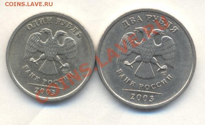 1р и 2р 2003г - Изображение 1711