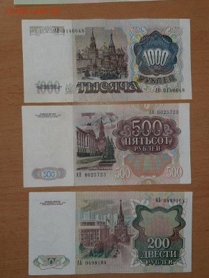 Боны с 1932 года - 20191025_084715_768x1023