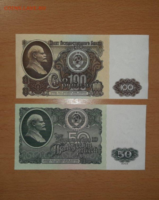 Боны с 1932 года - 20191025_084657_768x967