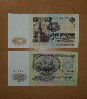 Боны с 1932 года - 20191025_084644_768x875