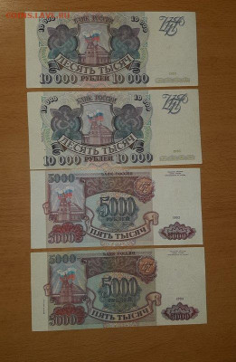 Боны с 1932 года - 20191025_084628_768x1178