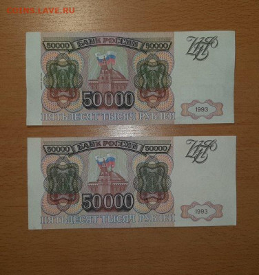 Боны с 1932 года - 20191025_170925_768x818