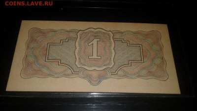Боны с 1932 года - 20191030_205059