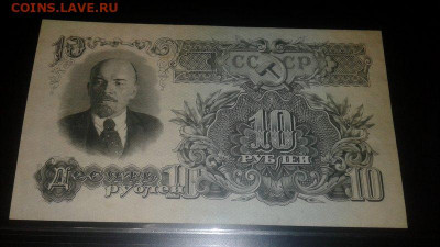 Боны с 1932 года - 20191030_205135