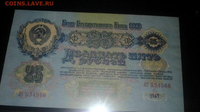 Боны с 1932 года - 20191030_205235