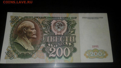 Боны с 1932 года - 20191030_205258