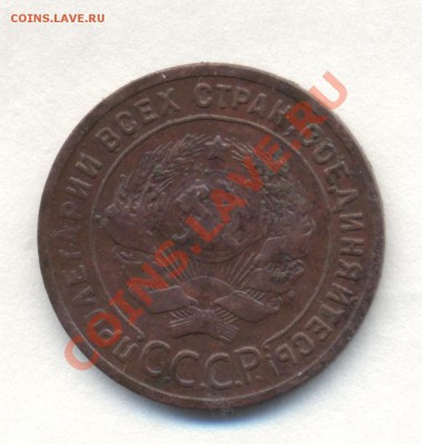 1к 1924г ГЛАДКИЙ ГУРТ. определение подлинности! - Изображение 1715