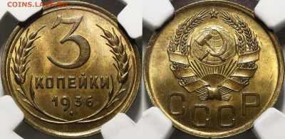 3 Копейки 1936 UNC мс65NGC до 05.11.2019 - Gm0t1fTyCmI